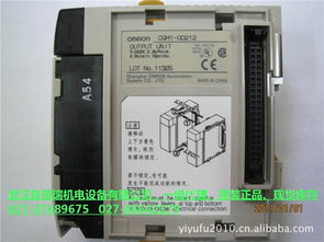 湖北鑫恒瑞機電公司供應CQM1 AD041，工控自動化行業新選擇