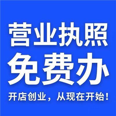 專業代理記賬解決方案 經營性演出及經紀業務的財稅管理指南