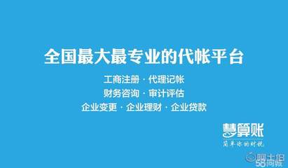 蘇州注冊公司全流程解析 費用、代辦價格及所需資料