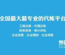 營業執照代辦多少錢？優質商家推薦，經營性演出及經紀業務一站式服務