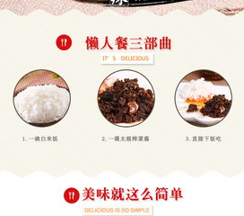 太極養生醫館 香菇醬 鮮香入味，開胃養生