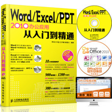正版《從入門到精通·家庭裝修建材輕圖典（紫圖）》質量深度評測｜圖文解析本到底值不值得入？