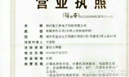 鍵盤上的不公 電腦圖文設計制作的“黑箱”操作